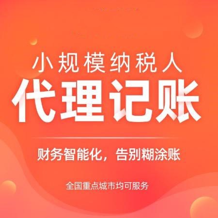 好消息：緩稅！國家稅務(wù)總局2021年第30號公告（附權(quán)威解讀）