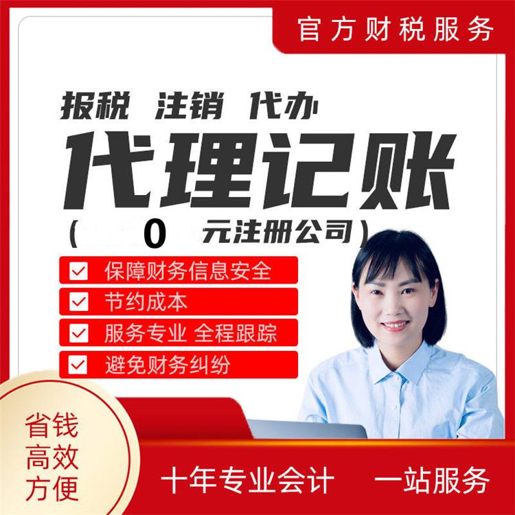 合同簽訂稅率與開票稅率不一致時，應(yīng)該怎么處理？
