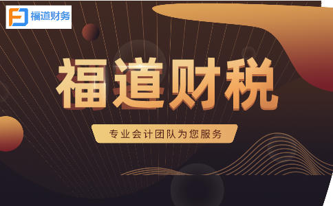 小規(guī)模開3%按3%交稅，不行！今天起，納稅申報都要按這個來