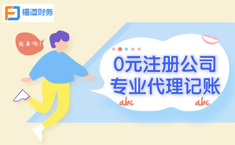企業(yè)傭金和手續(xù)費企業(yè)所得稅稅前扣除標(biāo)準(zhǔn)如何計算？