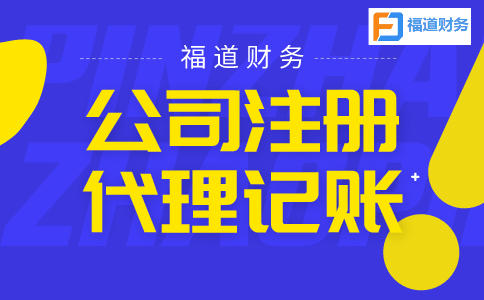 一圖了解：支持小微企業(yè)發(fā)展，2022年“六稅兩費”減免政策再添力