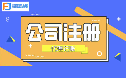 中小微企業(yè)：繼續(xù)緩繳稅費！一圖讀懂政策要點