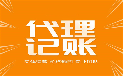 注意了，公司不經(jīng)營了不注銷，風險巨大！