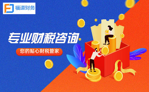 杭州怎么注冊營業(yè)執(zhí)照個體戶，好辦嗎？