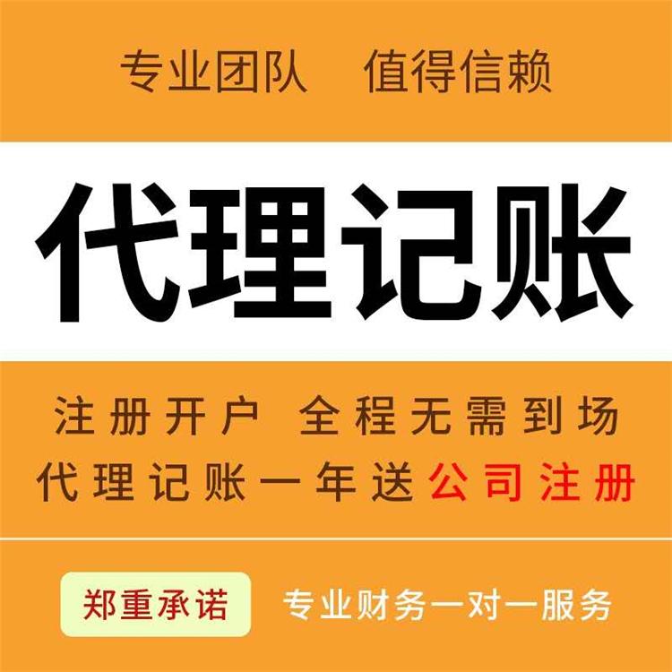 杭州辦營業(yè)執(zhí)照需要什么資料