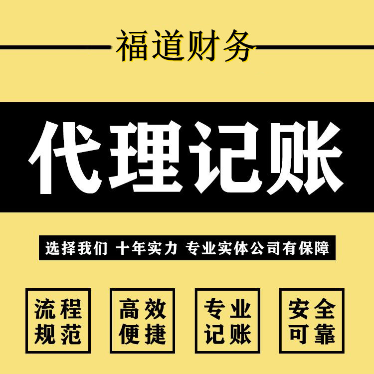 注冊公司代辦費用一般多少？杭州注冊公司代辦費用揭秘！