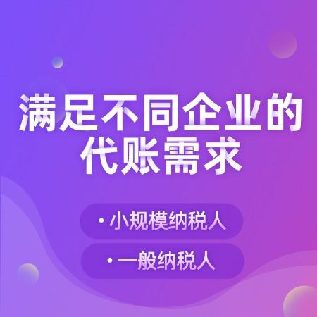 杭州代駕公司注冊條件一覽，你需要了解的必備資格！