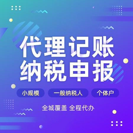 杭州住宅可以注冊公司？解析居民辦公的方式