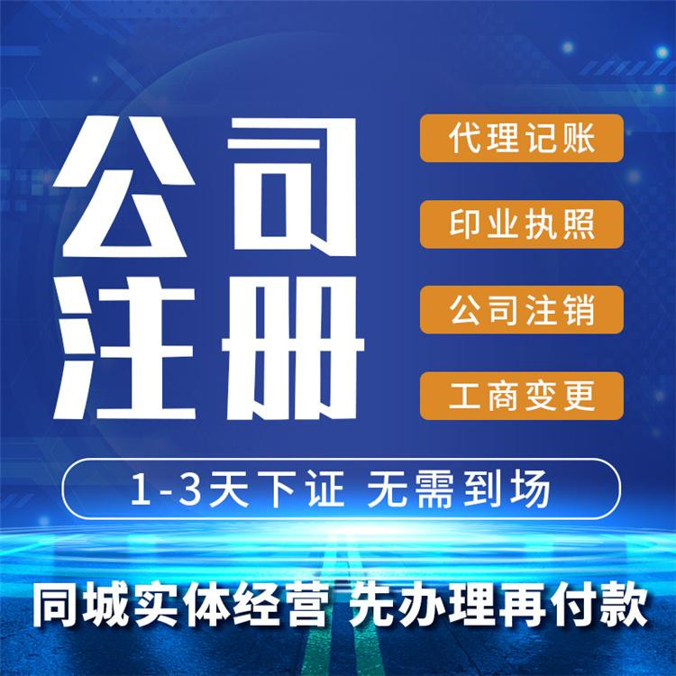 杭州商住兩用公寓能注冊(cè)公司嗎？