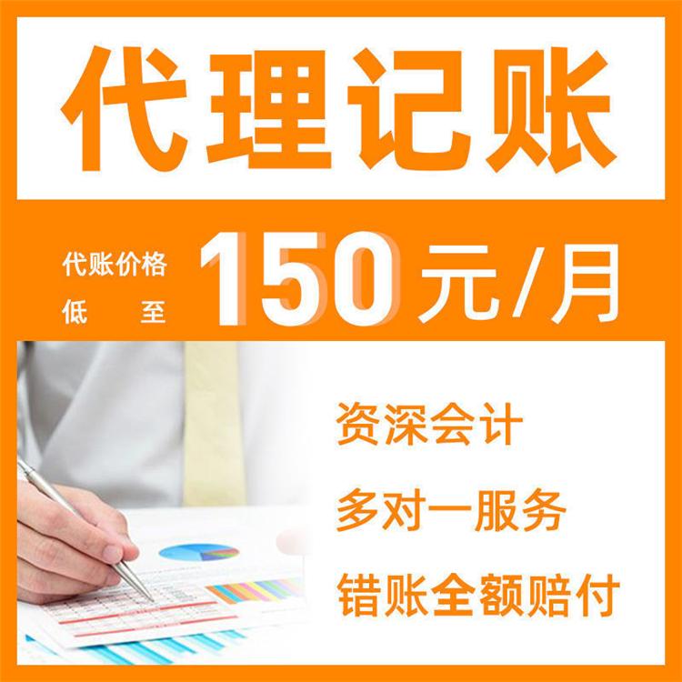 杭州注冊(cè)小公司一年費(fèi)用詳解