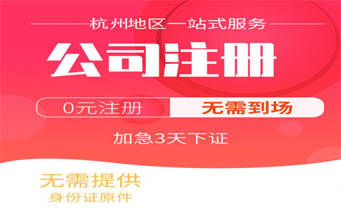 解析新手創(chuàng)業(yè)：掌握這7大問題，輕松注冊(cè)公司