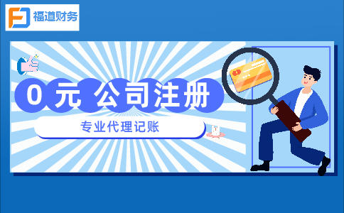 杭州商住兩用房可注冊幾個(gè)公司？詳細(xì)解析及注意事項(xiàng)