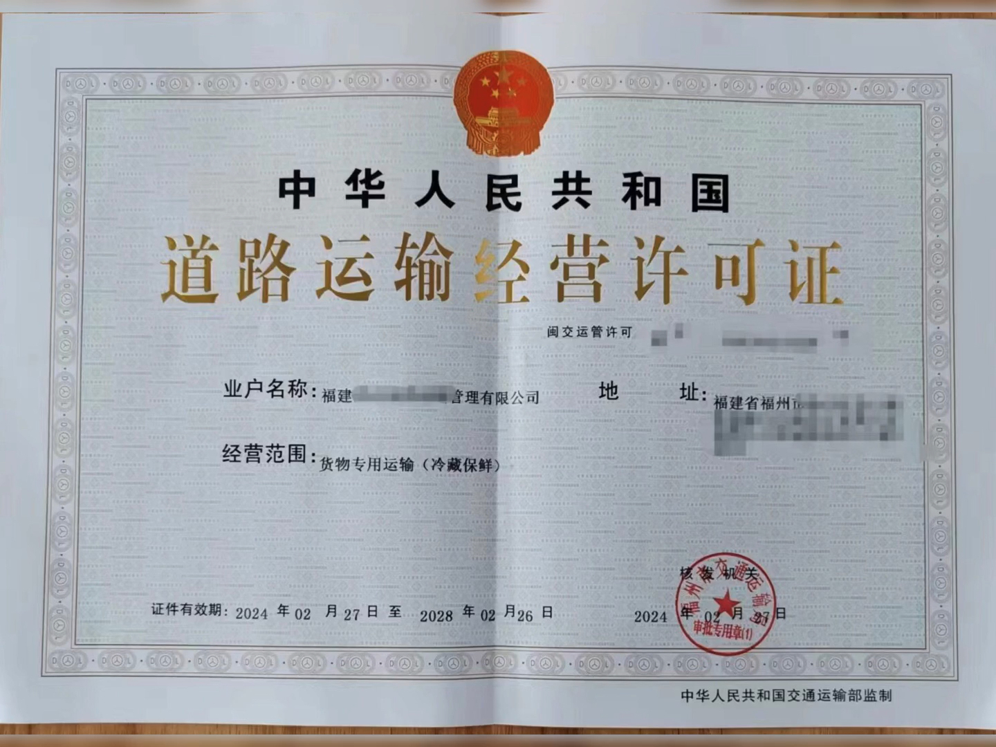 在杭州道路運(yùn)輸許可證怎么辦？