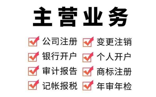 杭州注冊(cè)公司地址轉(zhuǎn)讓多少錢(qián)？